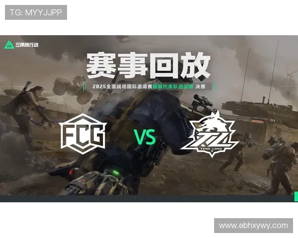《2025年全球电竞大赛即将启动 各大战队已蓄势待发》