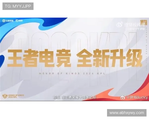 电竞行业迎来新变革 电竞赛事直播平台竞争激烈升级