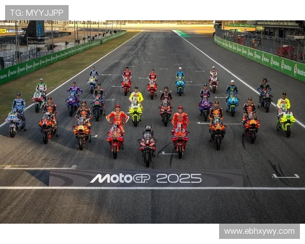 2025 MotoGP赛季即将开启 新技术与新车手引发赛场热议