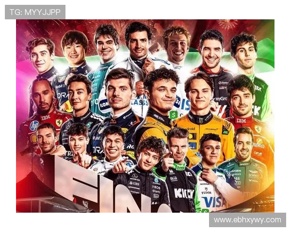 F1赛季终极对决：车手积分榜激烈竞争 谁将登顶世界冠军宝座