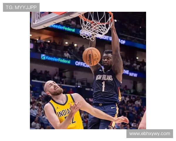 鹈鹕队最新动态：锡安复出带队迎接新赛季挑战，战术调整引关注